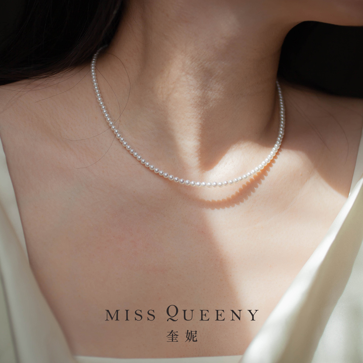 MissQueeny18k金极光珍珠项链