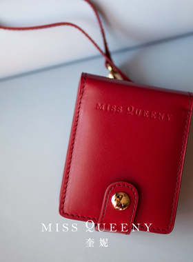 MissQueeny其微|定制牛皮红色口红包首饰收纳包带镜复古时尚