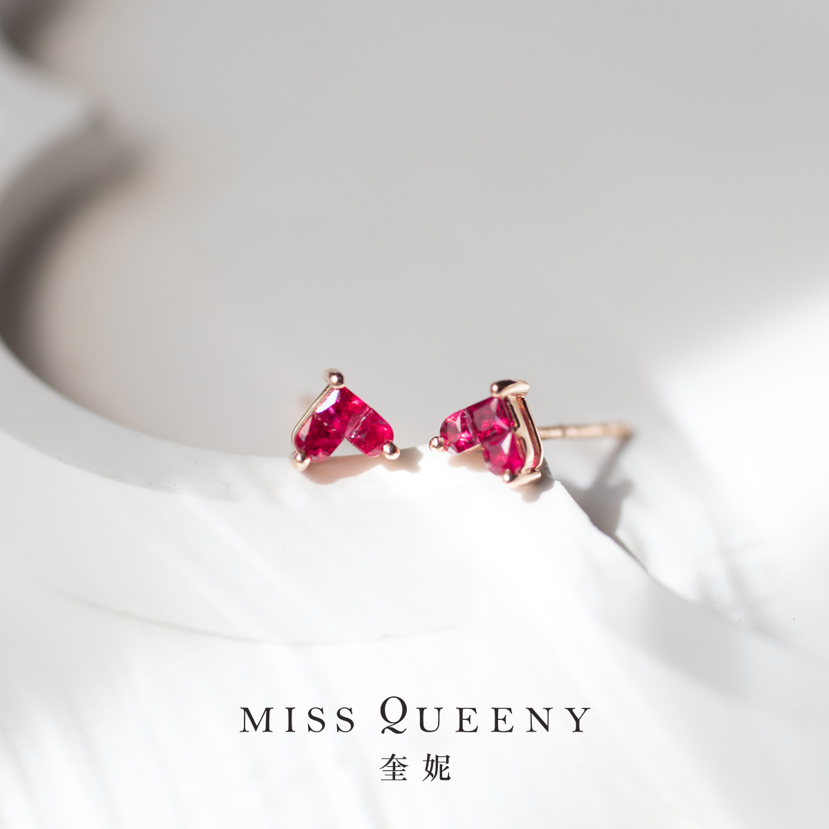 MissQueeny其微|偏爱红宝石爱心耳钉18k玫瑰金精致小巧可爱