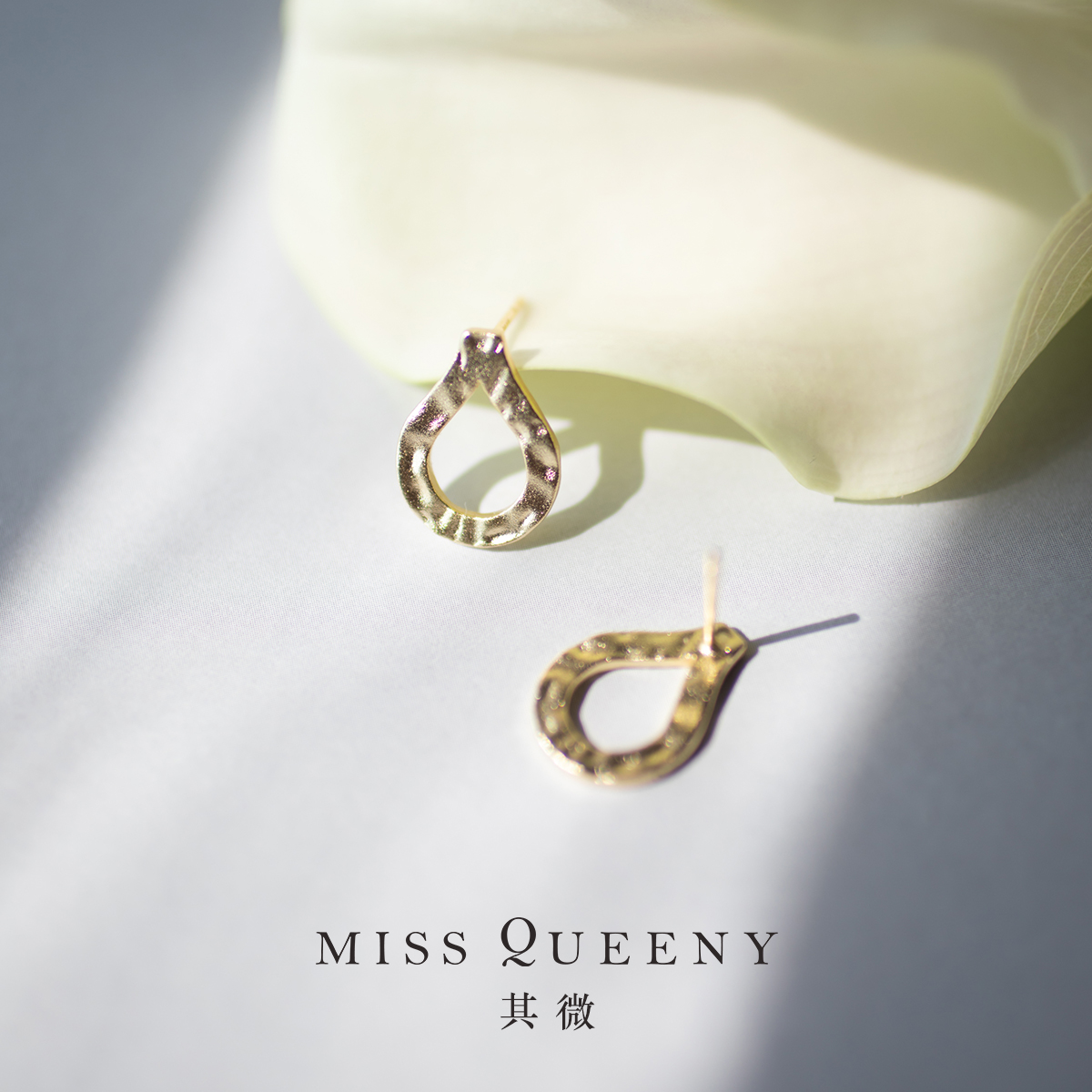 MissQueeny微雨水滴金属耳钉
