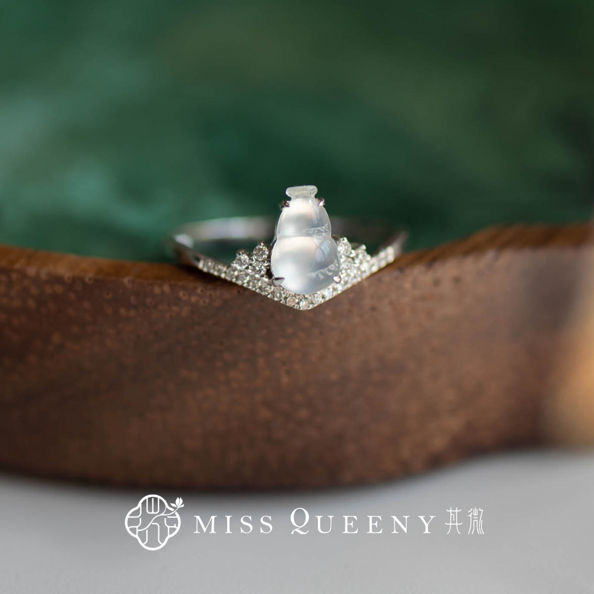 MissQueeny其微|18k白金葫芦白冰翡翠钻石戒指缅料时尚优雅精致