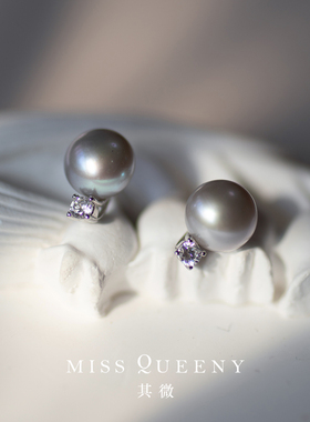 MissQueeny其微|璀璨灰珍珠王妃款耳钉精致优雅简约极简日常