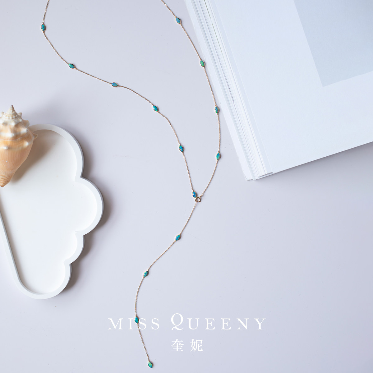 MissQueeny其微|18k金天然欧泊树叶长链幻彩夏日清透叠戴
