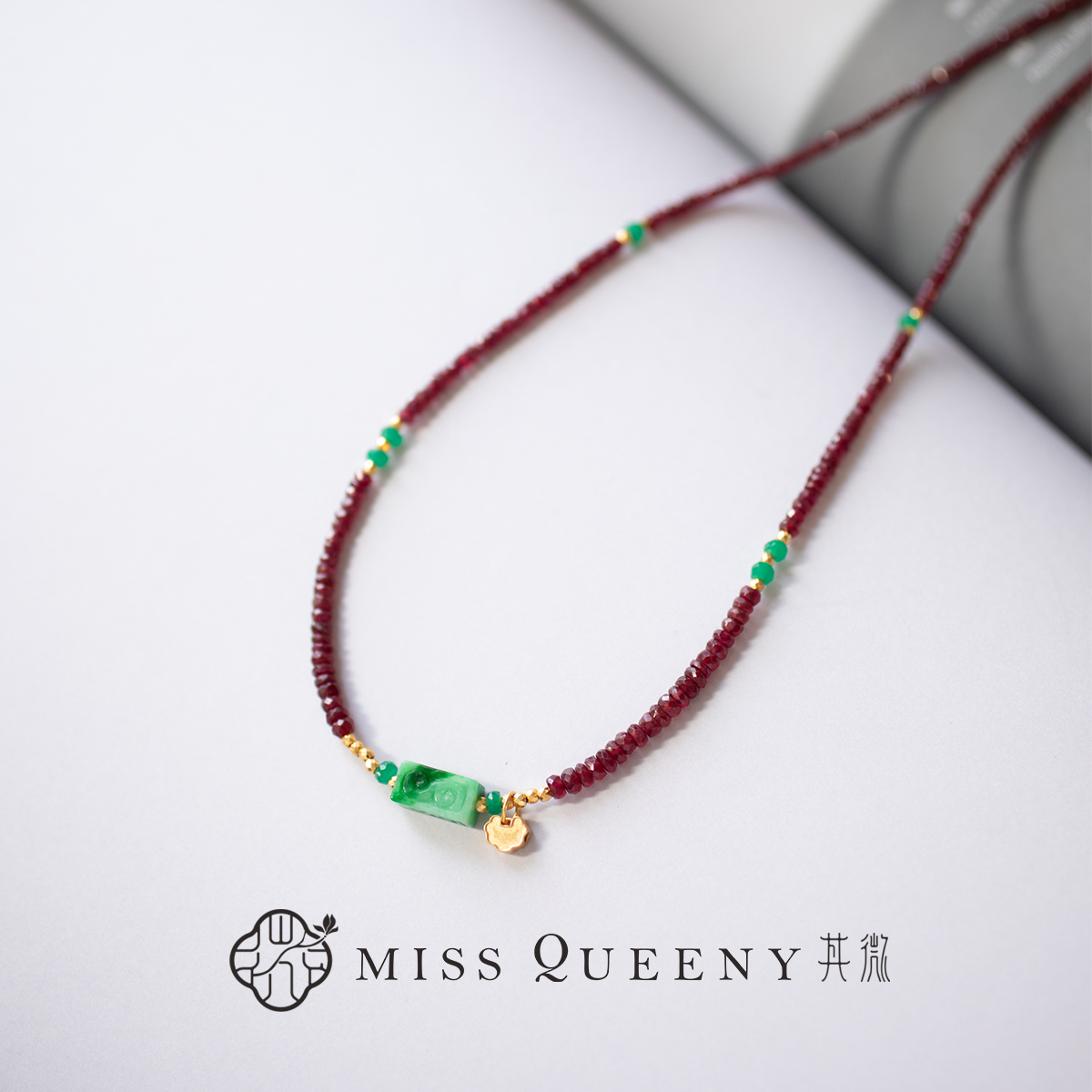MissQueeny其微|红宝石干青翡翠项链新中式精致高级纯银