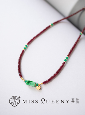 MissQueeny其微|东方韵味天然红宝石绿翡翠项链国风精致高级纯银