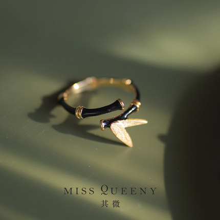 MissQueeny其微|知竹·黑珐琅竹节戒指开口国风新中式精致优雅