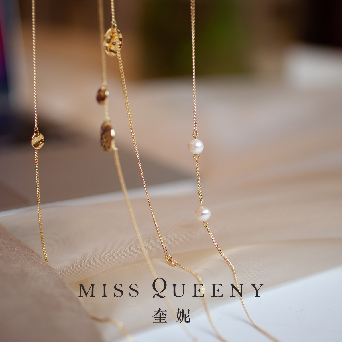 MissQueeny奎妮小姐金币小妞天然珍珠项链长链优雅毛衣链女ins风
