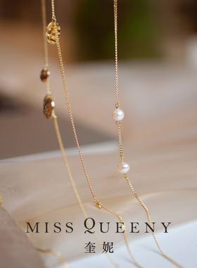 MissQueeny奎妮小姐金币小妞天然珍珠项链长链优雅毛衣链女ins风