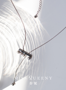 MissQueeny灰珍珠星球抽拉项链