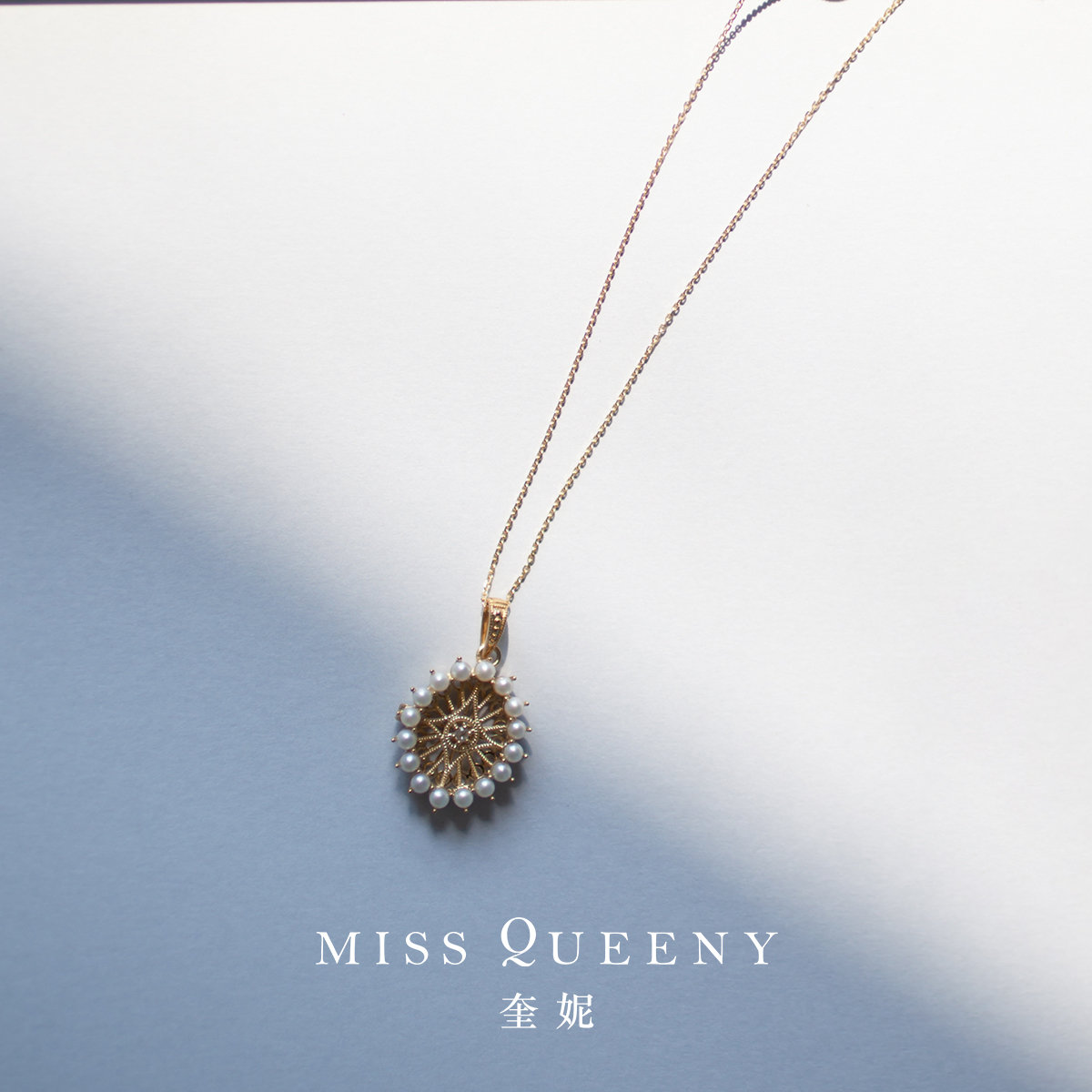 MissQueeny9k金摩天轮珍珠项链