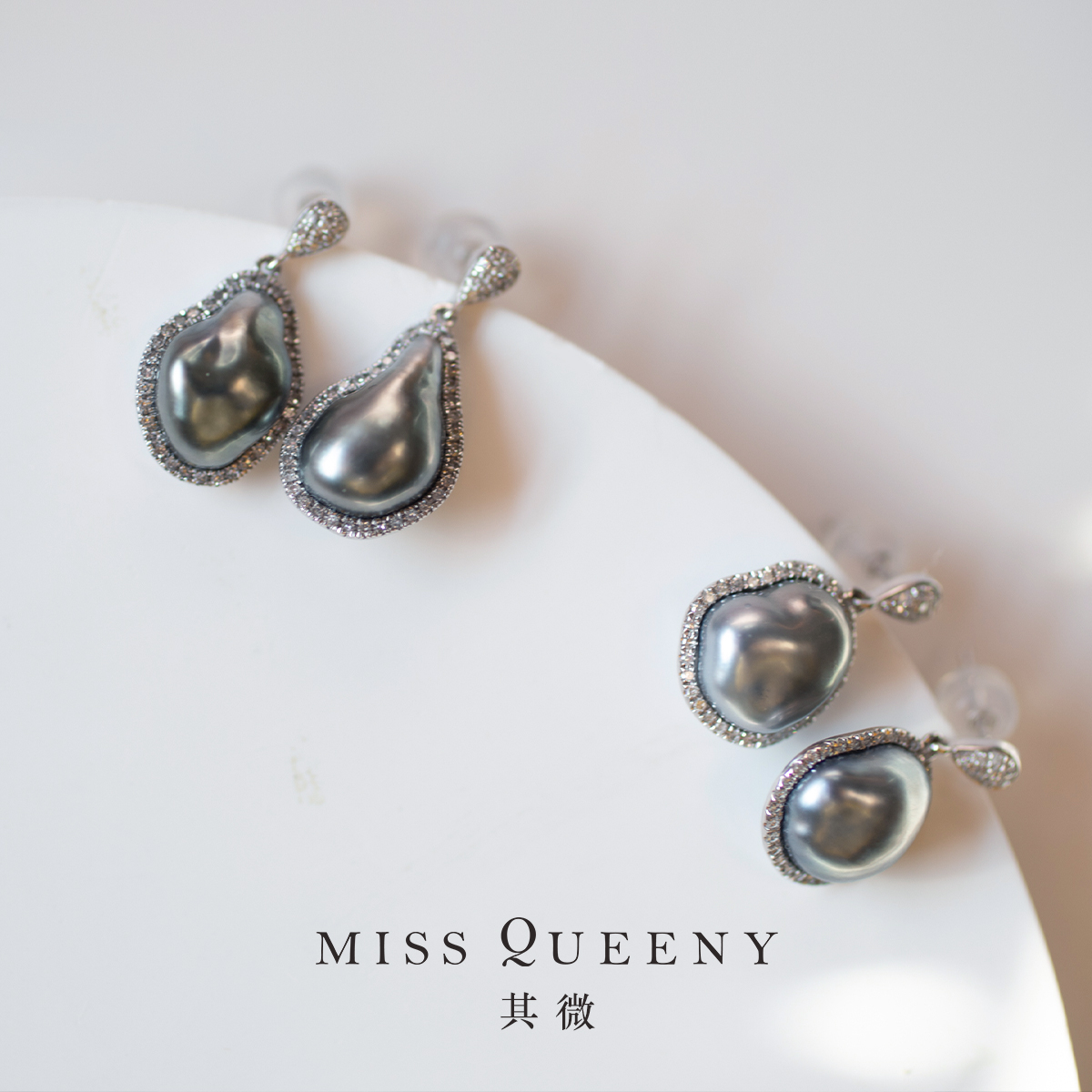 MissQueeny其微|18k白金大溪地keshi钻石耳钉不规则精致