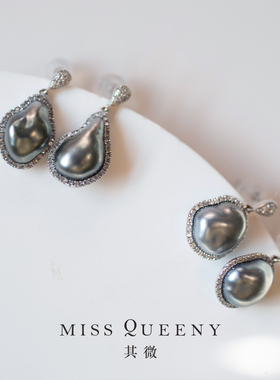 MissQueeny其微|18k白金大溪地keshi钻石耳钉不规则精致