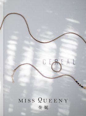 MissQueeny其微|18k金黑色蜡绳编织项链手链戒指精致简约女