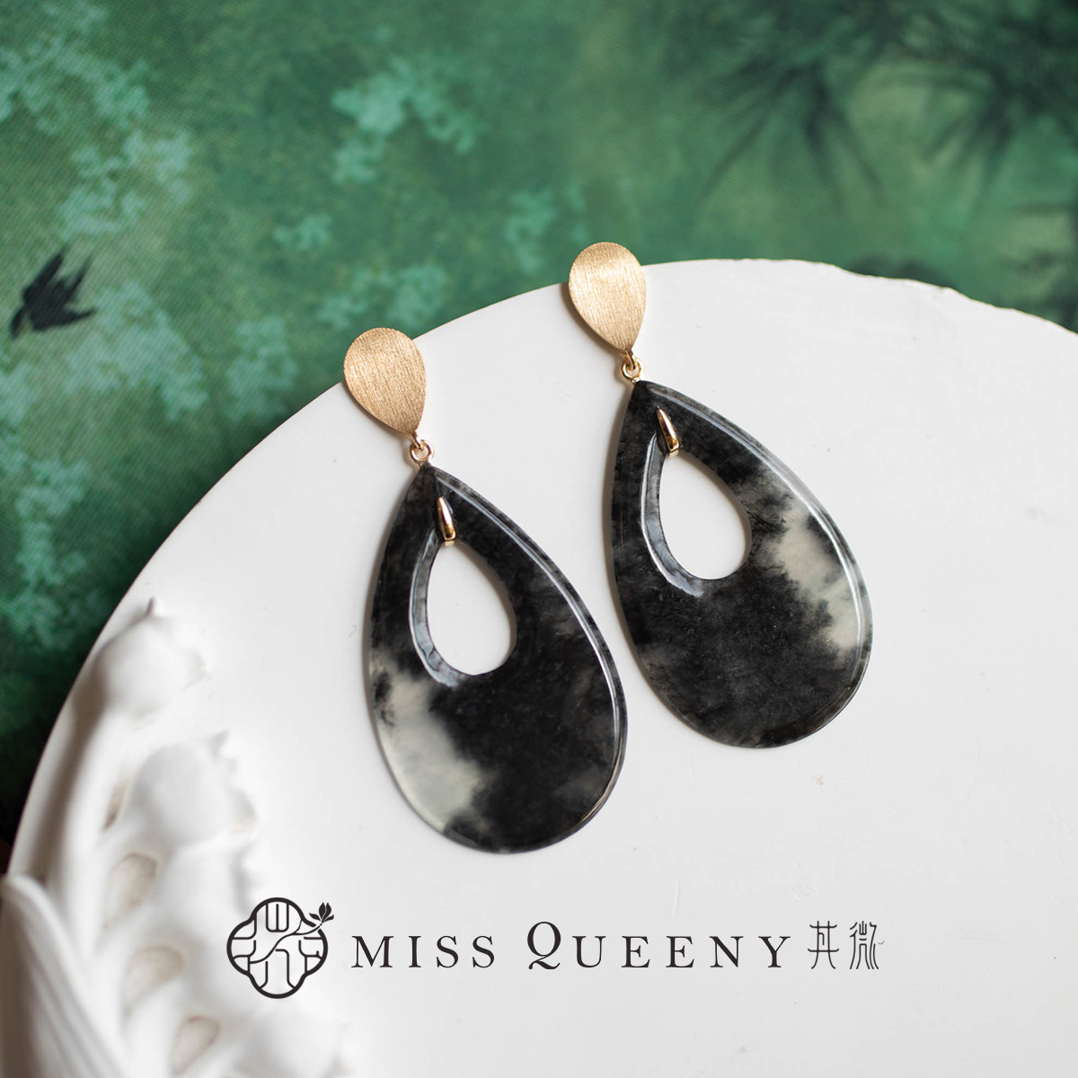 MissQueeny其微|国风冰乌鸡翡翠花片水滴耳坠18k金新中式优雅