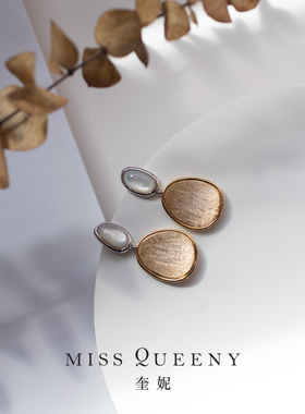 MissQueeny母贝磨砂金片耳钉