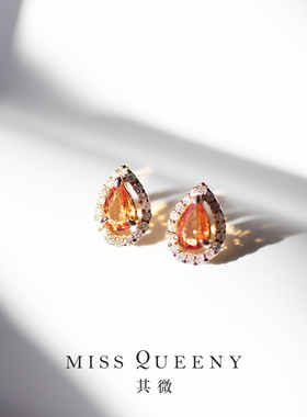 MissQueeny其微|14k金橙色蓝宝石钻石耳钉清透小巧精致