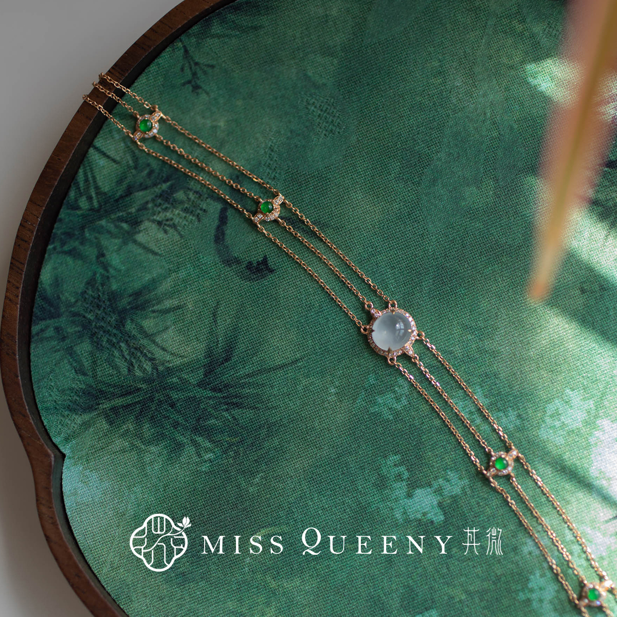 MissQueeny其微|18k玫瑰金白冰翡翠三层手链精致时尚小众气质优雅