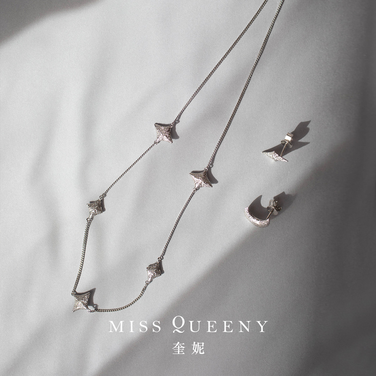 MissQueeny奎妮小姐|星升明月锁骨链可调节联名款精致简约纯银