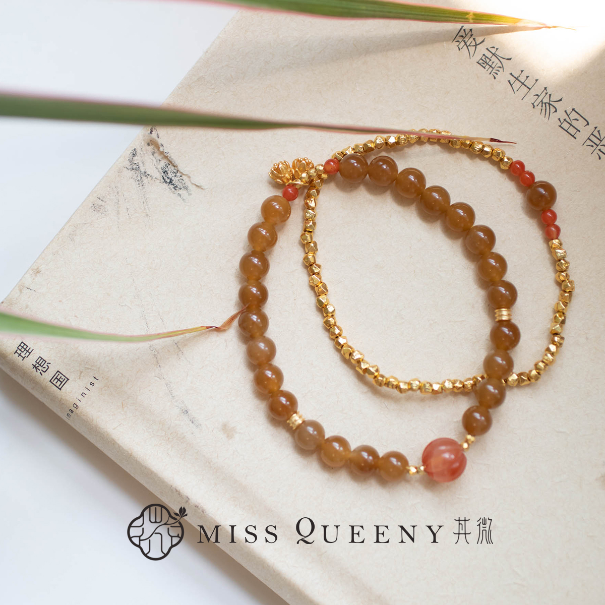 MissQueeny其微|和田玉糖玉手串银镀金南红国风小众精致温润简约