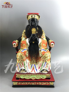 木雕神像黑脸城隍爷香樟木手工漆线雕传艺木雕家居寺庙供奉摆件