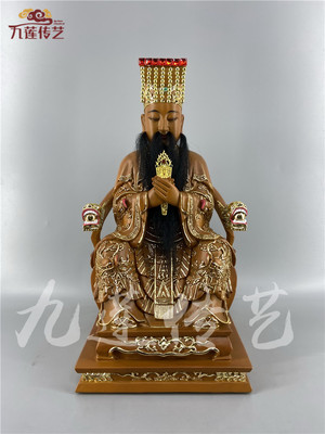 香樟木古典锦雕玉皇大帝神像