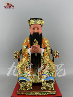 木雕神像城隍爷守护爷香樟木手工传统漆线雕传艺木雕家居供奉摆件