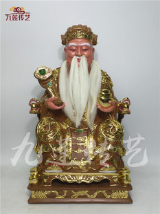 木雕神像土地公福德正神传艺木雕樟木手工精雕描金40公分家居供奉