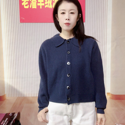 24/106……53加厚颜色不均匀