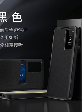 用于三星S24Ultra手机壳S23+智能视窗s24新品22+翻盖皮套24插卡复古S25ultrau保护套超薄男女款外壳