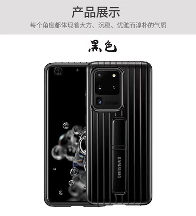 三星S20Ultra手机壳原装S20+5G立式支架原装保护壳防摔手机套官方正品