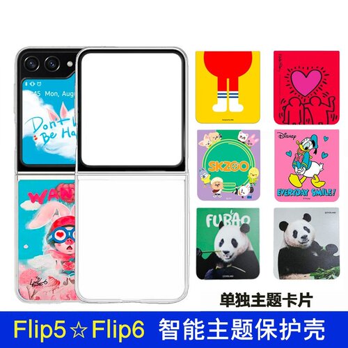可爱熊卡通zflip6智能韩国动漫