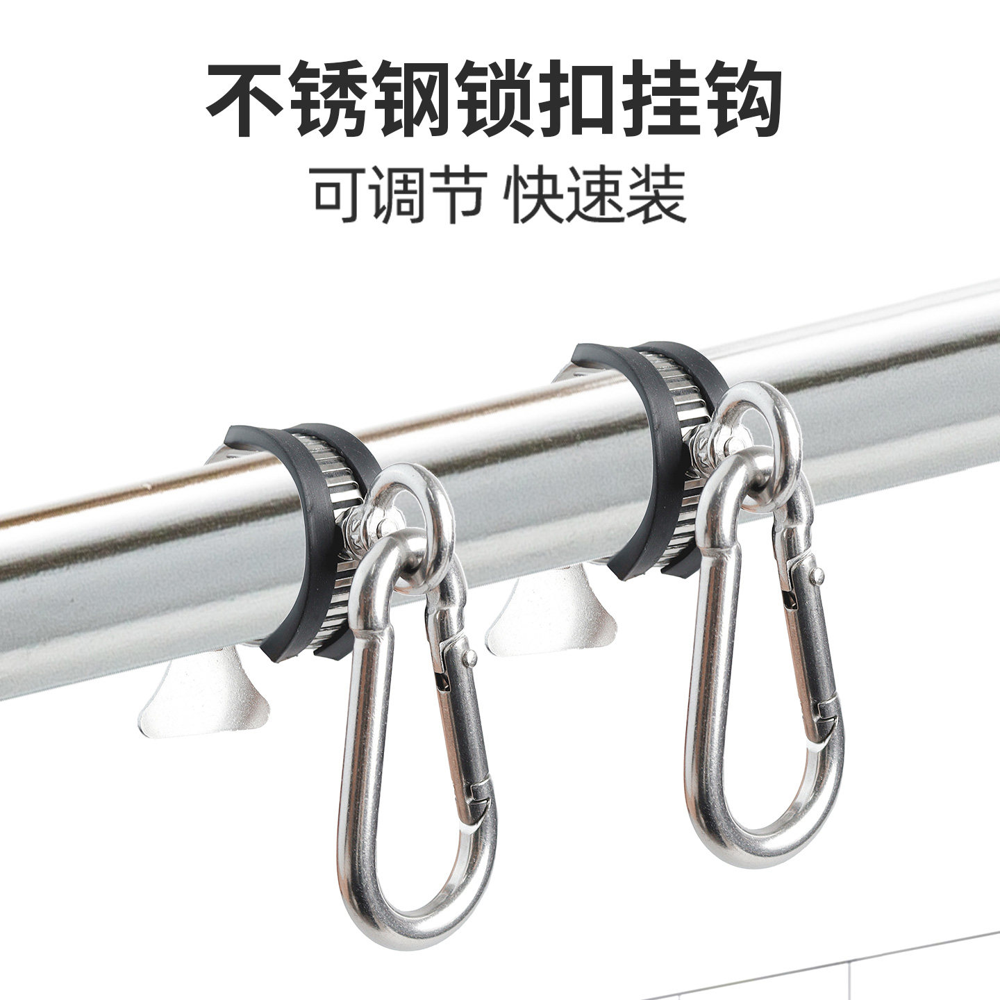 不锈钢挂钩锁扣防风挂头盔防掉