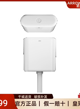 箭牌AG5712冲水箱冲便器家用卫生间蹲便器马桶蹲厕便池厕所水箱