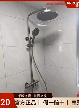箭牌卫浴AMG13SH848U2GG枪灰色恒温增压三功能全铜淋浴花洒套装