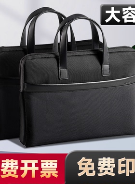 得力63751 公文包男款手提包商务拎包办公包笔记本电脑包公事包包