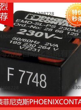 议价菲尼克斯电源模块 - EMD-SL-PS-230AC - 2866129
