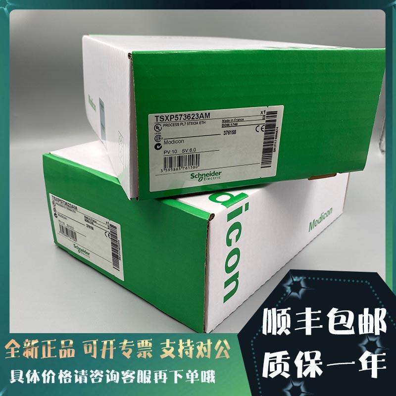 议价LXM62PD84A11000 Lexium LXM 62电源驱动器-42/84 A