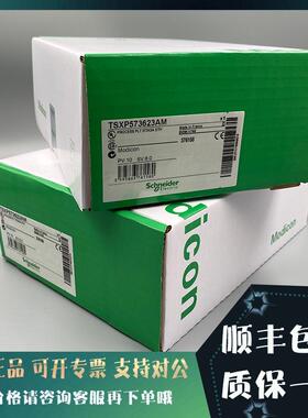 议价TSXP573623AM Premium 控制器，嵌装 Ethernet 接口