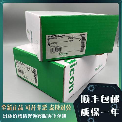 议价LXM62PD84A11000 Lexium LXM 62电源驱动器-42/84 A