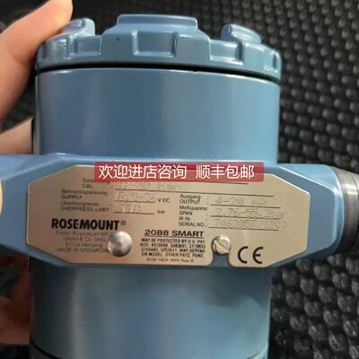 询价ROSEMOUNT MODEL 2088 G3 S22 A3 I1 智能压力变送器