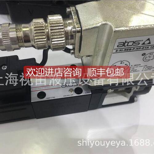 询价DPZO大-TEOB-SN-NP-271-ATOS阿托L5/EI意利ATS阿托斯比例阀