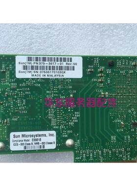 议价X520-DA2 SUN ORACLE 375-3617 X1109A-Z 7051223万兆网卡825