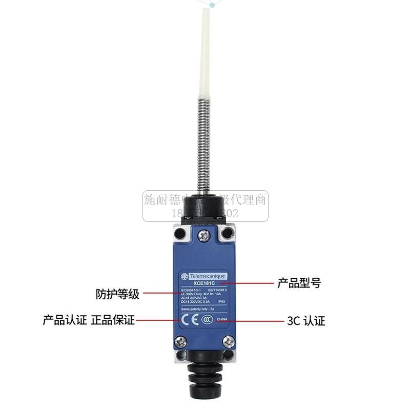 议价行程开关XCE145C限位滚轮防水XCE-145微动电梯代替8108