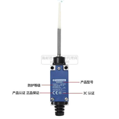 议价行程开关XCE145C限位滚轮防水XCE-145微动电梯代替8108