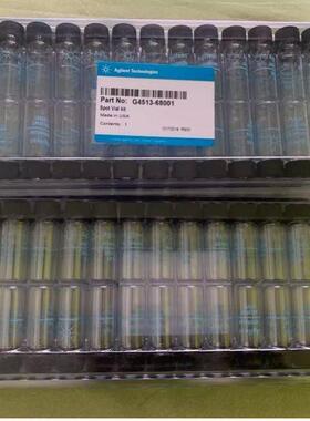 议价清洗瓶和瓶盖4ml2/盒号G4513-68001同5182-0551 安捷伦