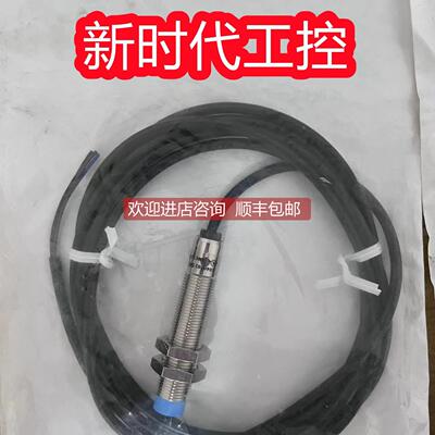 询价SICKIM12-02BDS-ZW1西克光电开关6020314