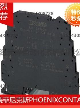 议价菲尼克斯电涌保护器 - LIT 2X1-24 - 2804636
