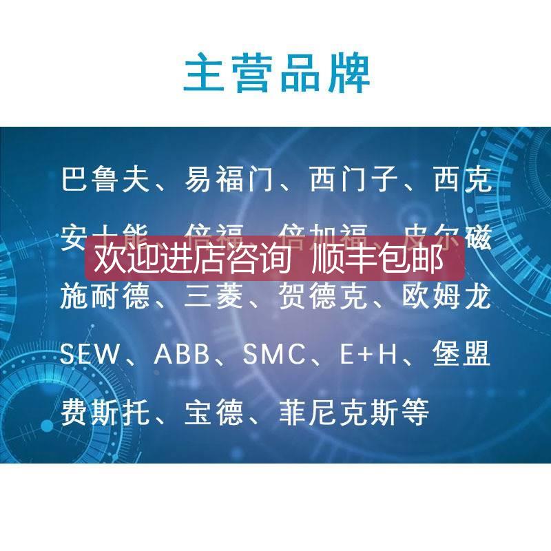 询价巴鲁夫BALLUFF BE00PL2电标准传器BES 51BES 516-6-3022G-E4-