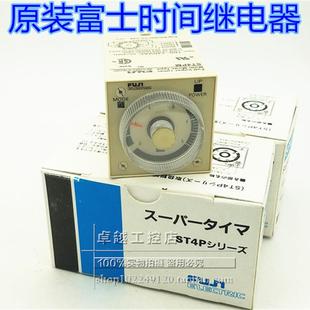 议价ST4PA 定时器ST4PA 时间继电器