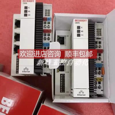 询价CX8090 CX8190 倍福BECKHOFF 模块